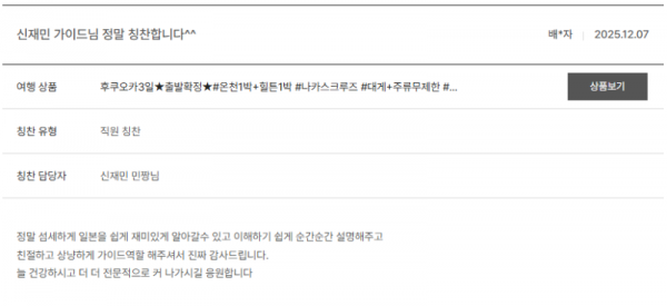 신재민 노랑 (8).png