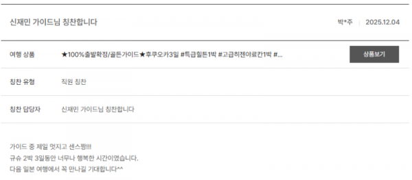 신재민 노랑 (7).png