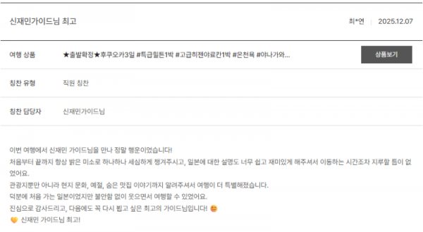 신재민 노랑 (12).png