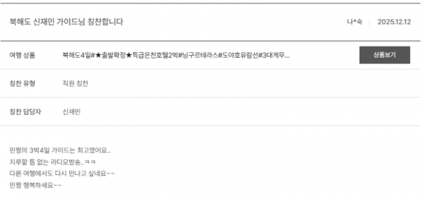 신재민 노랑 (10).png