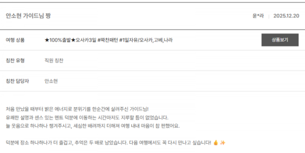 안소현 노랑 (4).png