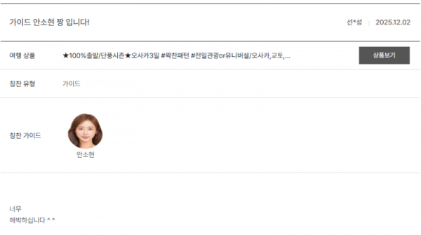 안소현 노랑 (5).png