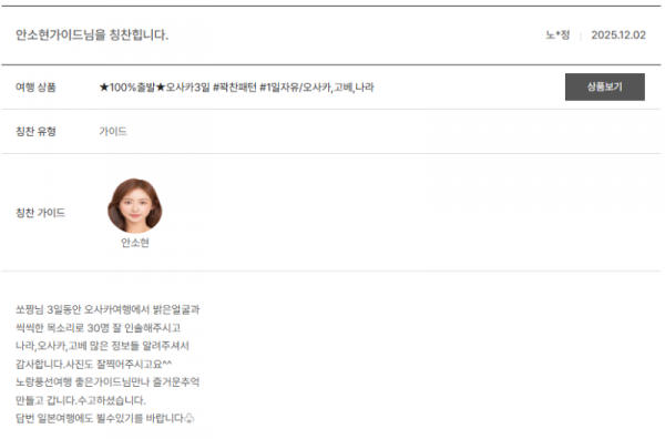 안소현 노랑 (3).png