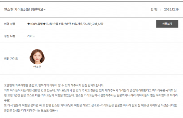 안소현 노랑 (8).png