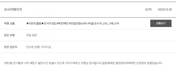 안소현 노랑 (6).png