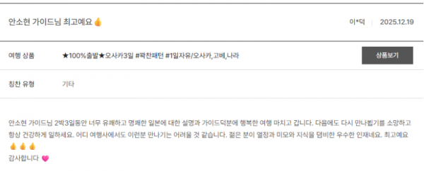 안소현 노랑 (10).png