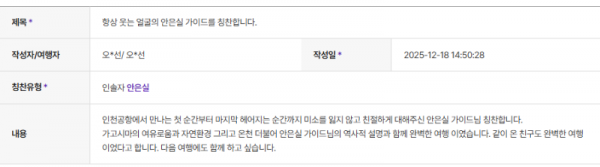 안은실 하나 (1).png