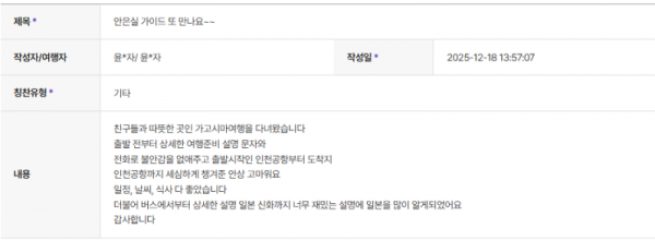 안은실 하나 (2).png