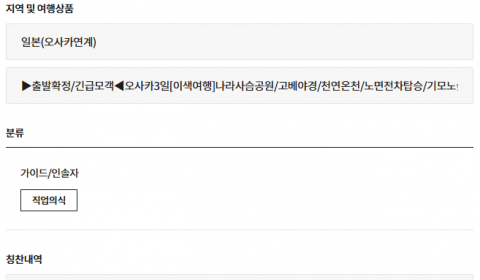 안지은 교원.png