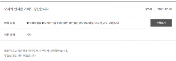 안지은 노랑 (2).png