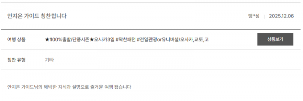 안지은 노랑 (10).png