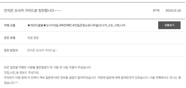 안지은 노랑 (9).png