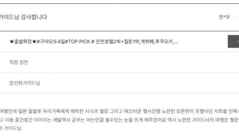 양선화 노랑 (1).png