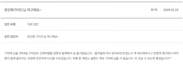 양선화 노랑 (2).png