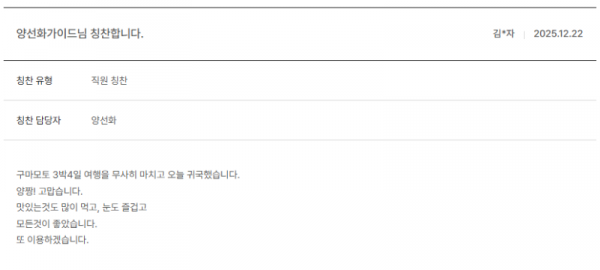 양선화 노랑 (4).png