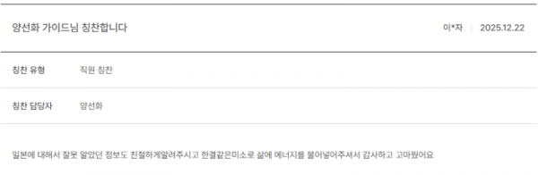 양선화 노랑 (3).png