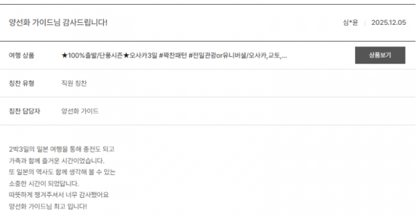 양선화 노랑 (8).png