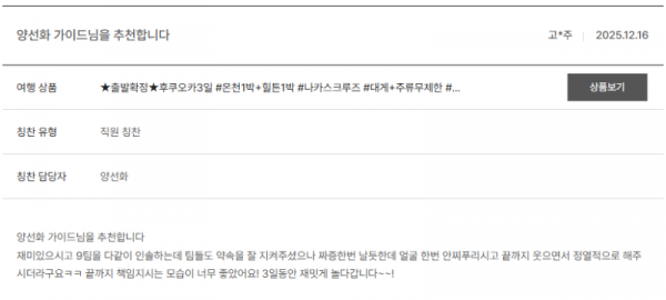 양선화 노랑 (11).png