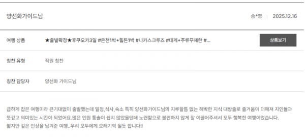 양선화 노랑 (12).png