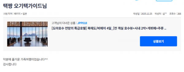 오기택 참좋은 (1).png