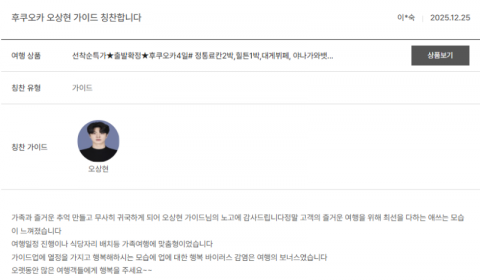 오상현 노랑 (1).png