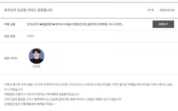 오상현 노랑 (1).png