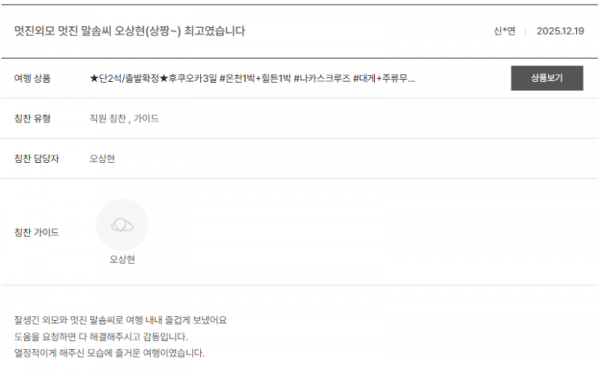 오상현 노랑 (6).png