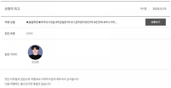 오상현 노랑 (9).png