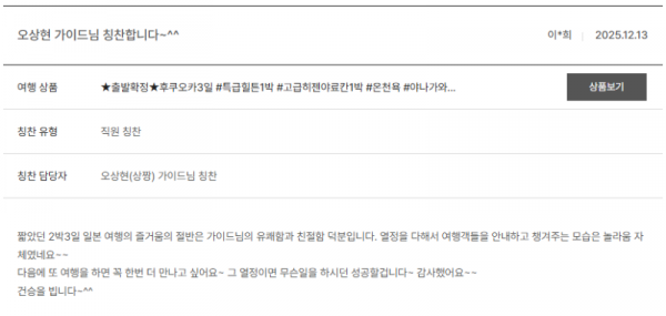 오상현 노랑 (10).png