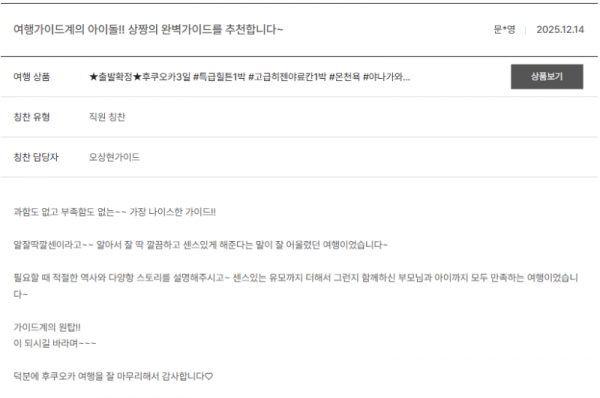 오상현 노랑 (12).png