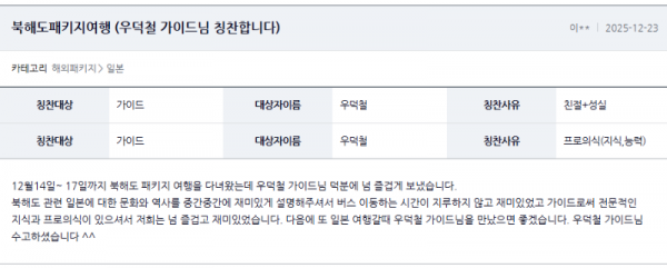 우덕철 온라인 (2).png