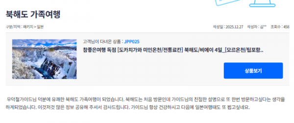 우덕철 참좋은 (4).png