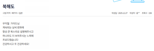 우덕철 참좋은 (5).png