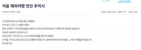 우덕철 참좋은 (8).png