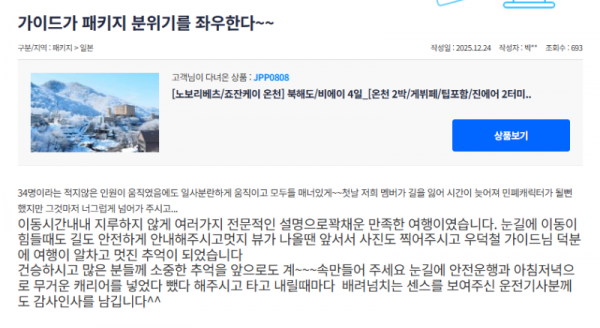 우덕철 참좋은 (9).png