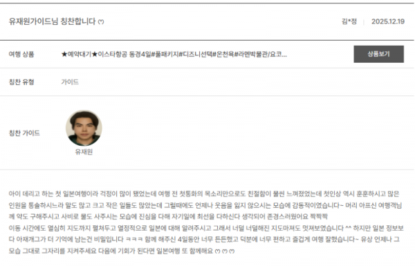 유재원 노랑 (2).png