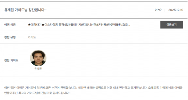 유재원 노랑 (4).png