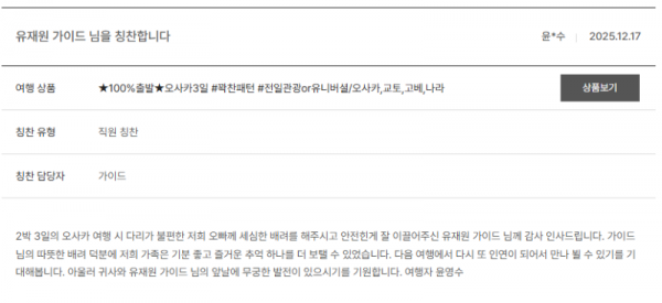 유재원 노랑 (5).png