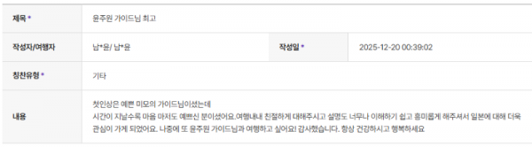 윤주원 하나 (1).png