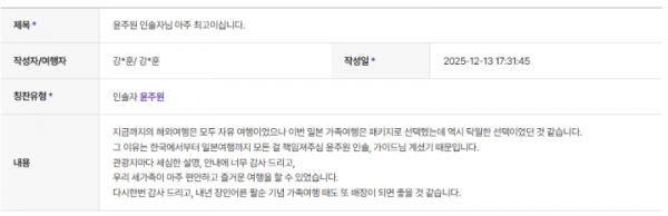 윤주원 하나 (5).png