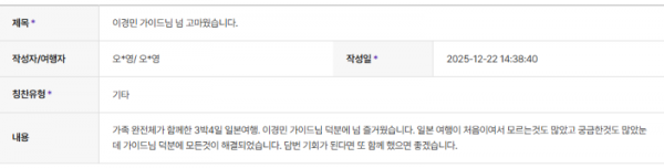 이경민 하나 (2).png