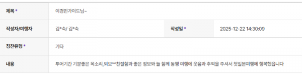 이경민 하나 (3).png