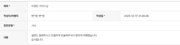 이경민 하나 (5).png