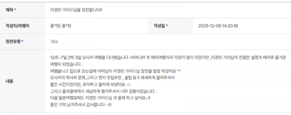 이경민 하나 (8).png