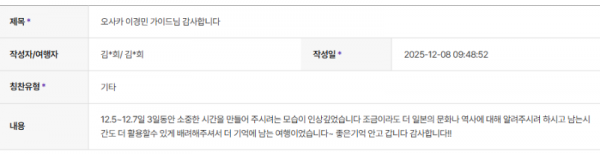 이경민 하나 (10).png