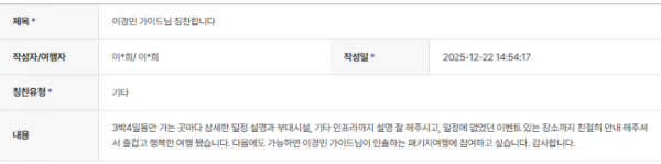 이경민 하나 (1).png