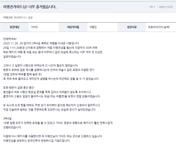 이명진 온라인.png