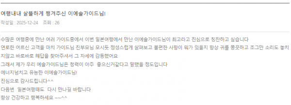 이예솔 노랑 (3).png