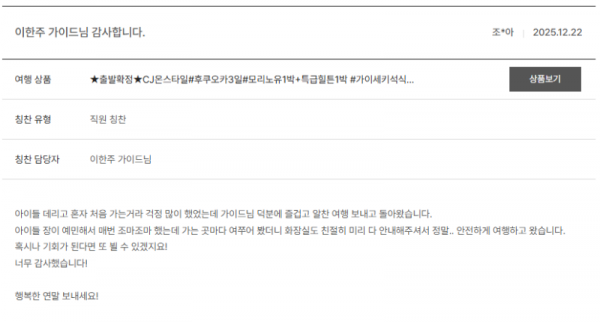 이한주 노랑.png