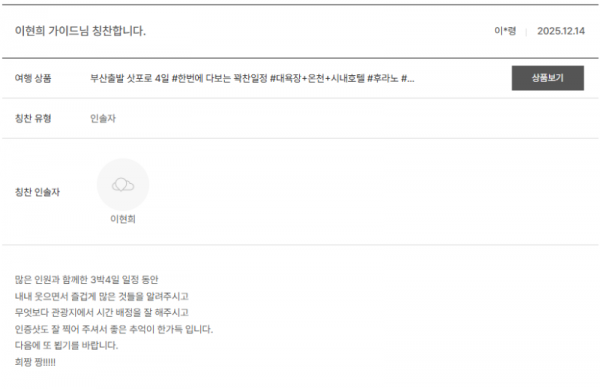 이현희 노랑 (4).png